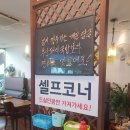 명가한방순대 이미지