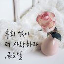 세븐일레븐 십정시장점 | 후회 없이 더 사랑하자