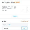 광짬뽕(光짬뽕) 이미지