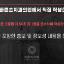 첫마을치과의원 이미지