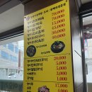 능삼이삼계탕