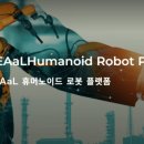 하이산업개발