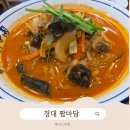 경북대 맛집 중국집, 깔끔해서 더 만족했던 짬마담 후기