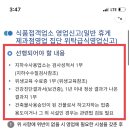 원주시 상하수도사업본부 이미지