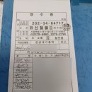 유신철물 이미지