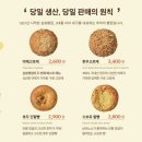 삼송빵집 - 김포시 김포한강4로 561 | 삼송빵집