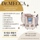 메카.알 이미지