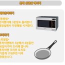 태림푸드