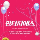 에스할인마트 이미지