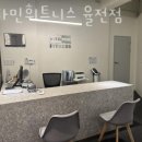 비타민 휘트니스 이미지