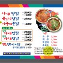 닭터- 윤 (찜닭이 전공입니다) 이미지