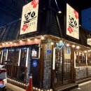 상미규카츠 | 성신여대 규카츠맛집 상미규카츠, 데이트하기 좋은 규카츠 세트 후기