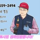 건영 세탁 이미지