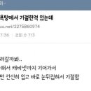 지수목욕탕 이미지