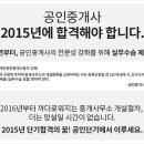 더 부여공인중개사사무소 이미지