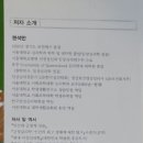 아트에비뉴공인중개사사무소 이미지