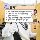 꿈샘국어학원