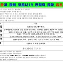 청운태권도체육관 이미지