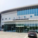 [공지] 영천 사일온천 리뉴얼 후기!