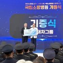 국민안전주식회사 모터그래프