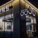 보다안경원 이미지