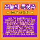 코스믹바이오 이미지