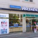 학교 앞 빨래방 이미지