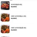 도시해장국 이미지