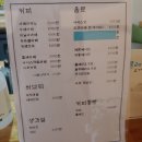 샘집문구사