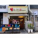 임대장 평택소사벌점 이미지