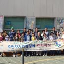 단대동 논골작은도서관 이미지