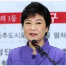 [해핑]박근혜의 정책: 박근혜와 경제민주화 그리고 일자리창출편 이미지