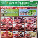 발안하나로마트 이미지
