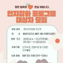 밀양시보건소 별관 이미지