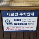 장어당 이미지