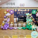 좌항초등학교(병설) 이미지