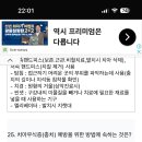 간호들아 너네 간호조무사 시험 치는 문제는 그냥 공부 안 하고도 풀 수 있어? 이미지