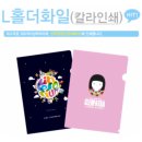 신우광고인쇄