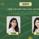 보물찾기 이미지