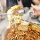 고성생선찜 네이버블로그