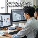 미래컴퓨터 이미지