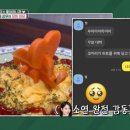 소연김밥 - 김포시 김포한강11로 227 | 소연김밥