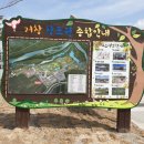 거창창포원 문화광장 이미지