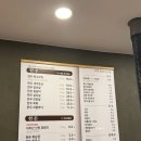 홍천축산물식육식당 네이버블로그