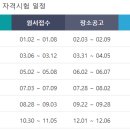 연세세무회계 이미지