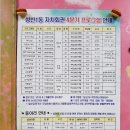 성산1동 주민센터 이미지