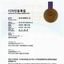 (주)조아조아테크 이미지