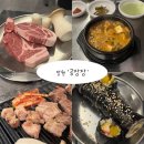 공장장 | [마포] 망원 고기맛집 공장장 주말 내돈내산 후기 두툼한 특목살 고깃집 추천
