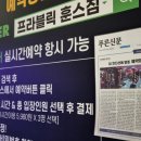 프라블릭 훈스짐 이미지