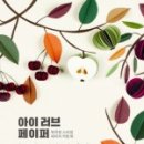 더페이퍼 이미지
